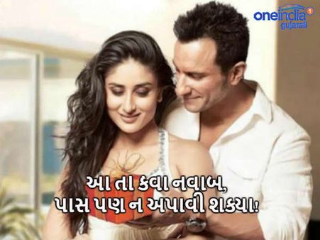 કરીના કપૂર