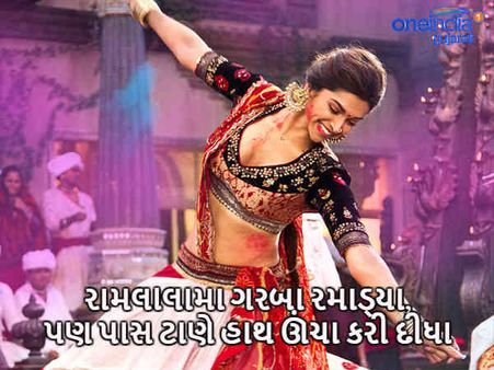 દિપીકા પાદુકોણ