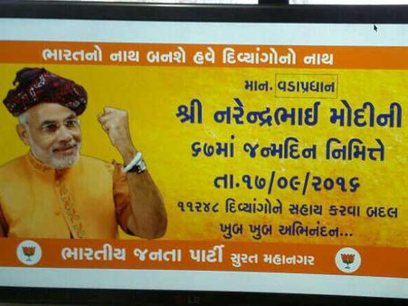 ગુજરાતભરના મુખ્ય સમાચાર વાંચો સંક્ષિપ્તમાં...