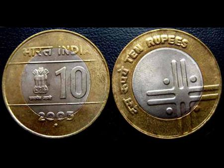 સાવધાન: 10 રૂપિયાનો સિક્કો તમને દેશદ્રોહી બનાવી શકે છે...