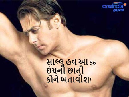 જ્યારે બોલીવૂડ સ્ટાર પણ પૂછવા લાગ્યા, નવરાત્રીનો પાસ મળ્યો?