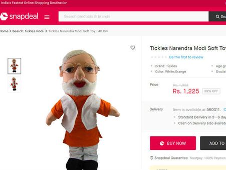 મોદીના જન્મદિવસ પર ખાલી શુભેચ્છા નહીં, તેમની સાથે રમો પણ!