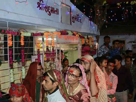 એક પરંપરા