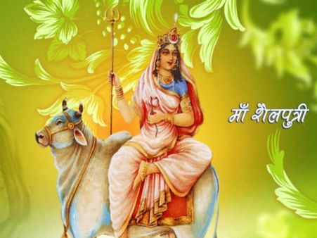 નવરાત્રી વિશેષઃ પહેલા દિવસે આ રીતે કરો મા શૈલપુત્રીની પૂજા