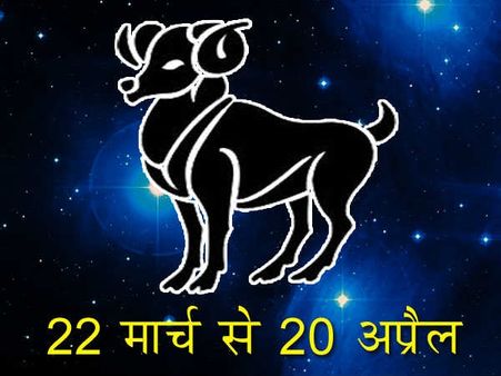 મકર