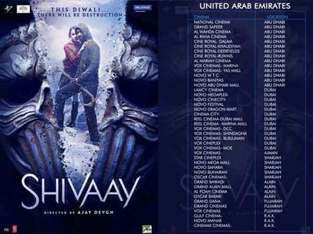 યુએઇ યુએઇ