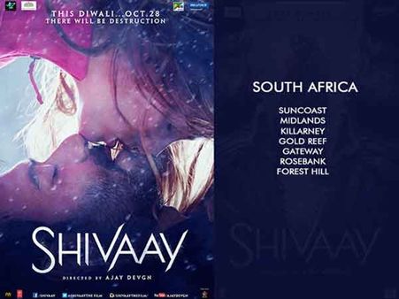 દક્ષિણ આફ્રીકા દક્ષિણ આફ્રીકા