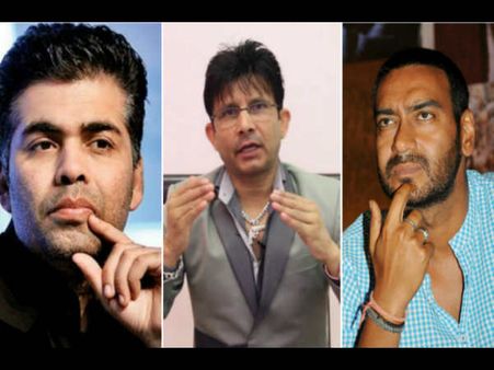 કેઆરકે કાંડ 