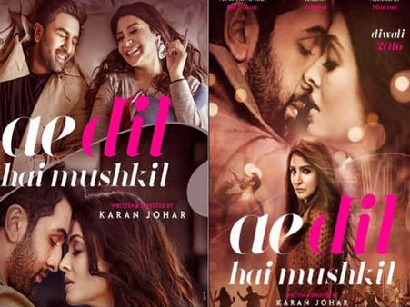 એ દિલ હે મુશ્કીલ.. રિલીઝ ડેટથી રિલીઝ ડે સુધી.. મુશ્કેલીઓથી ઘેરાયેલી