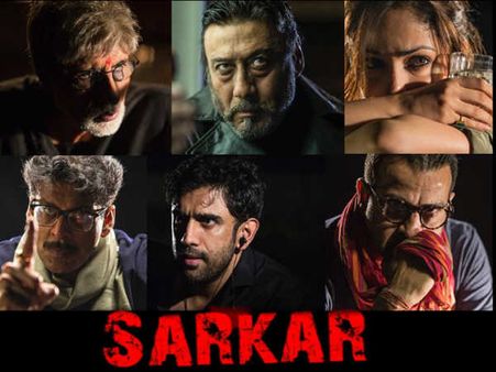 #FirstLook: 8 વર્ષ પછી સુપરહિટ પાર્ટ 3, 6 સુપરસ્ટાર એકસાથે...