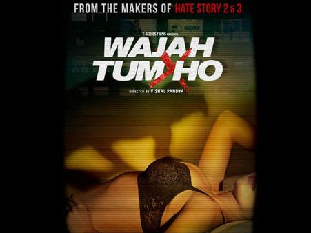 સલમાન ખાનની વધુ એક હીરોઇન થઇ બોલ્ડ, હોટ પોસ્ટરનો વરસાદ