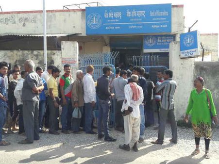 બેંકમાં નવી નોટો જ નથી આવી બેંકમાં નવી નોટો જ નથી આવી