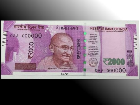 ગાંધીજીની જગ્યા બદલાઇ છે. 