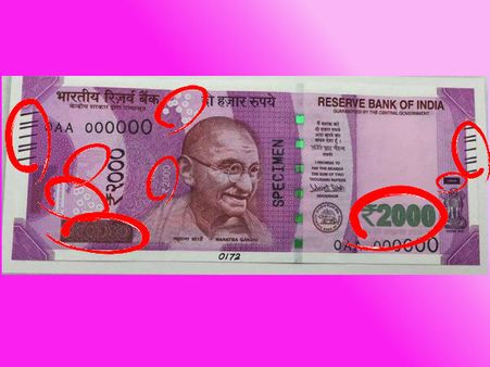 10 જગ્યા અંકોમાં લખાયું છે 2000 રૂપિયા