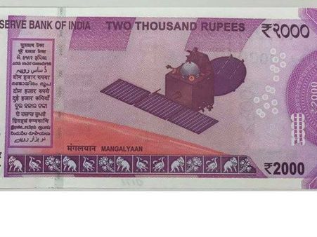 મંગળયાનની તસવીર