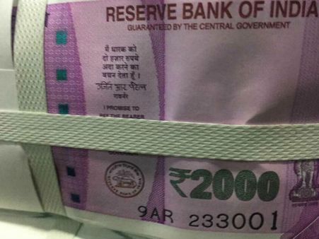 ખાસ ધ્યાન આપો! 