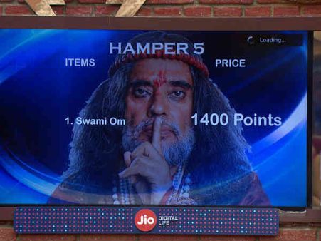 સ્વામી ઓમ