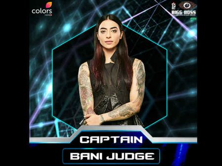 વીજે બાની વીજે બાની