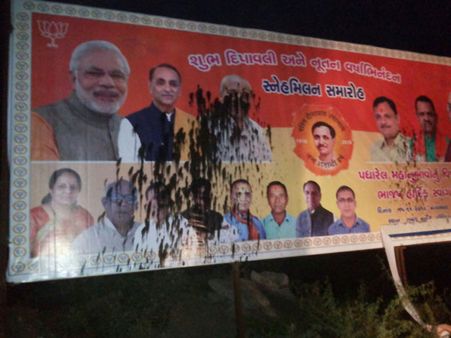 નિતીન પટેલના સ્નેહમિલનના પોસ્ટર ઉપર પાટીદારોએ ફેરવ્યા કૂચડા