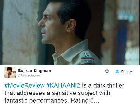 ટેકનિકલ પોઇન્ટ