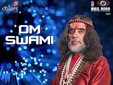 સ્વામી આઉટ?