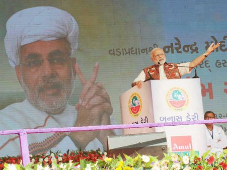 રાજનીતિ પહેલા રાષ્ટ્રવાદ