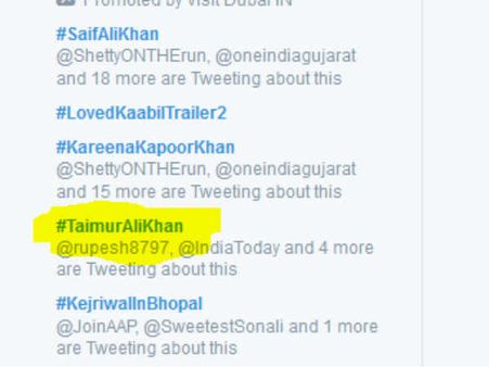 પુત્રના લક્ષણ પારણે થી