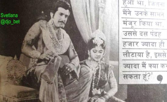 અમિતાભના કમબેકમાં ગોવિંદાનો ફાળો
