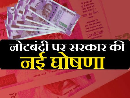 વટહુકમને કેબિનેટની મંજૂરી