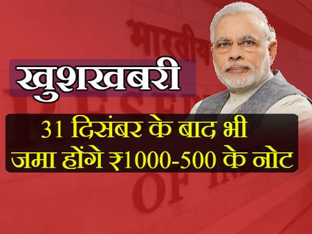 લોકોને મળી રાહત