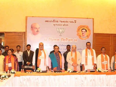 ભાજપની ચિંતન શિબિરના બીજા દિવસે અમિત શાહની વેટ સમાપ્તિ મુદ્દે ચર્ચા