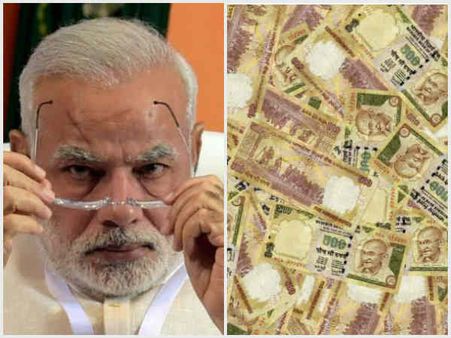 નોટબંધીના 50 દિવસ પૂર્ણ, જાણો સરકારને કેટલું કાળું નાણું મળ્યું?
