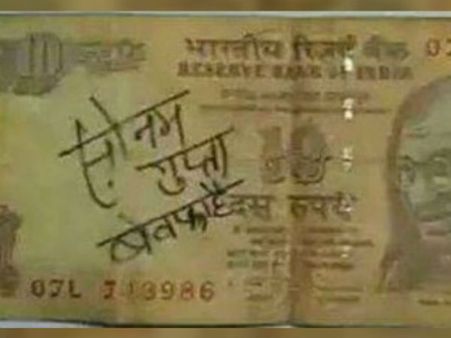 સલમાન અને રજનીકાંતની સાથે સોનમ ગુપ્તા પણ ગૂગલ લિસ્ટમાં