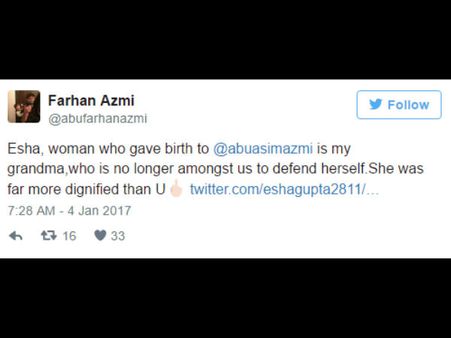 ઇશાના ટ્વીટ પર ભડક્યા ફરહાન આઝમી ઇશાના ટ્વીટ પર ભડક્યા ફરહાન આઝમી