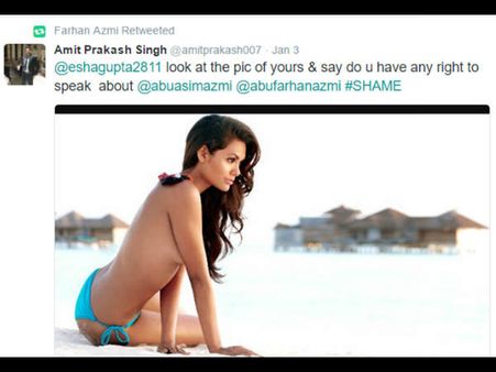 ઇશા ગુપ્તાની તસવીર પર કોમેન્ટ ઇશા ગુપ્તાની તસવીર પર કોમેન્ટ