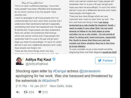 વાયરલ થઇ પોસ્ટ