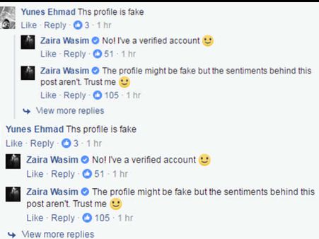 ફેક પ્રોફાઇલ