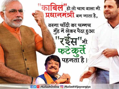 બીજેપી નેતાનું પ્રમોશન સ્ટંટ? મોદી અને કાબિલ બન્નેને કરી પ્રમોટ!