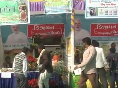 ડીજી-ધન મેળો: ભાવનગરમાં યોજાયો રાજ્યનો સર્વ પ્રથમ મેળો