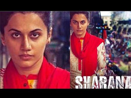 નામ શબાના