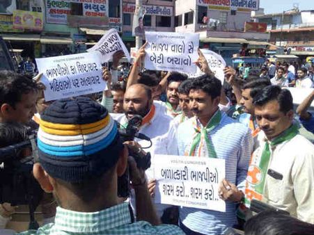 કોંગ્રેસનો વિરોધ