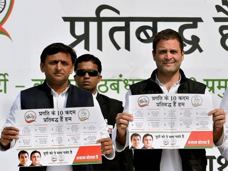 કોંગ્રેસ-સપાના ગઠબંધન પર પ્રહારો