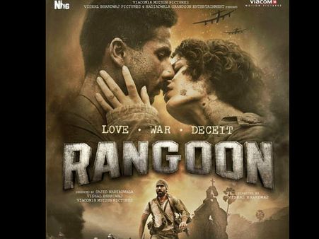 ડાયરેક્શન ડાયરેક્શન