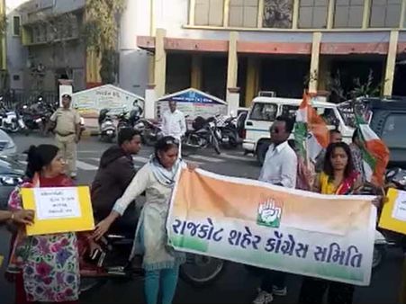 રાજ્યભરમાં કોંગ્રેસ અને આપ દ્વારા નલિયા દુષ્કર્મકાંડનો વિરોધ