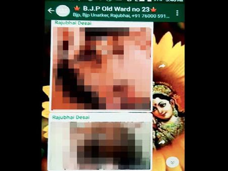 સુરત : ભાજપના માજી મેયર બીભત્સ ફોટો ગ્રુપ કર્યા અપલોડ