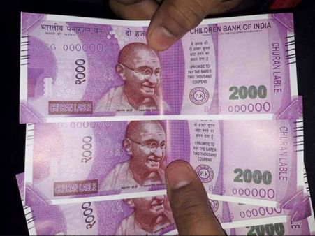 ATMમાંથી નીકળી ચિલ્ડ્રન બેંક ઓફ ઇન્ડિયાની રૂ.2000ની નોટ