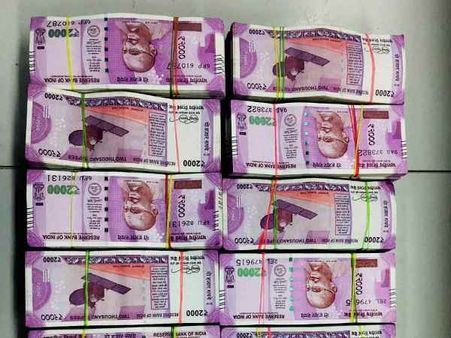 કાળા નાણાંની બાતમી મેળવવા તપાસ એજન્સિઓ કટિબદ્ધ