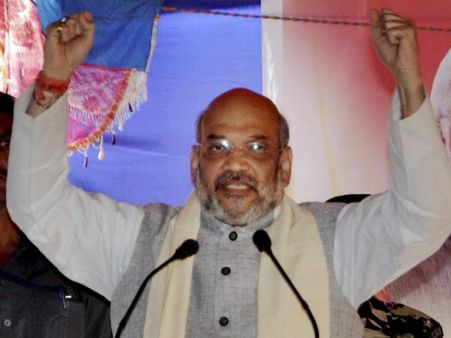 અમિત શાહે પણ ઉડાવી હતી મજાક