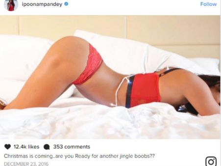 વિચિત્ર હરકત