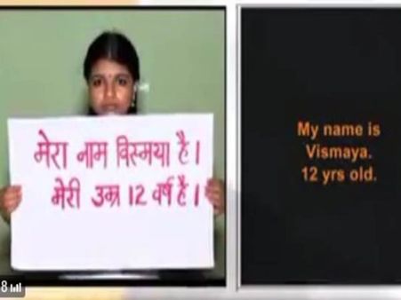 ગુરમેહર બાદ અન્ય એક યુવતીનો VIDEO થયો વાયરલ